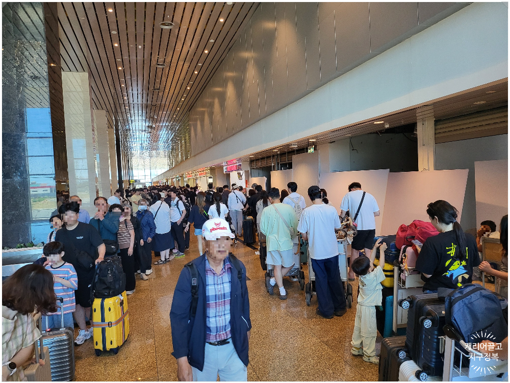 깜란공항 입국 후기