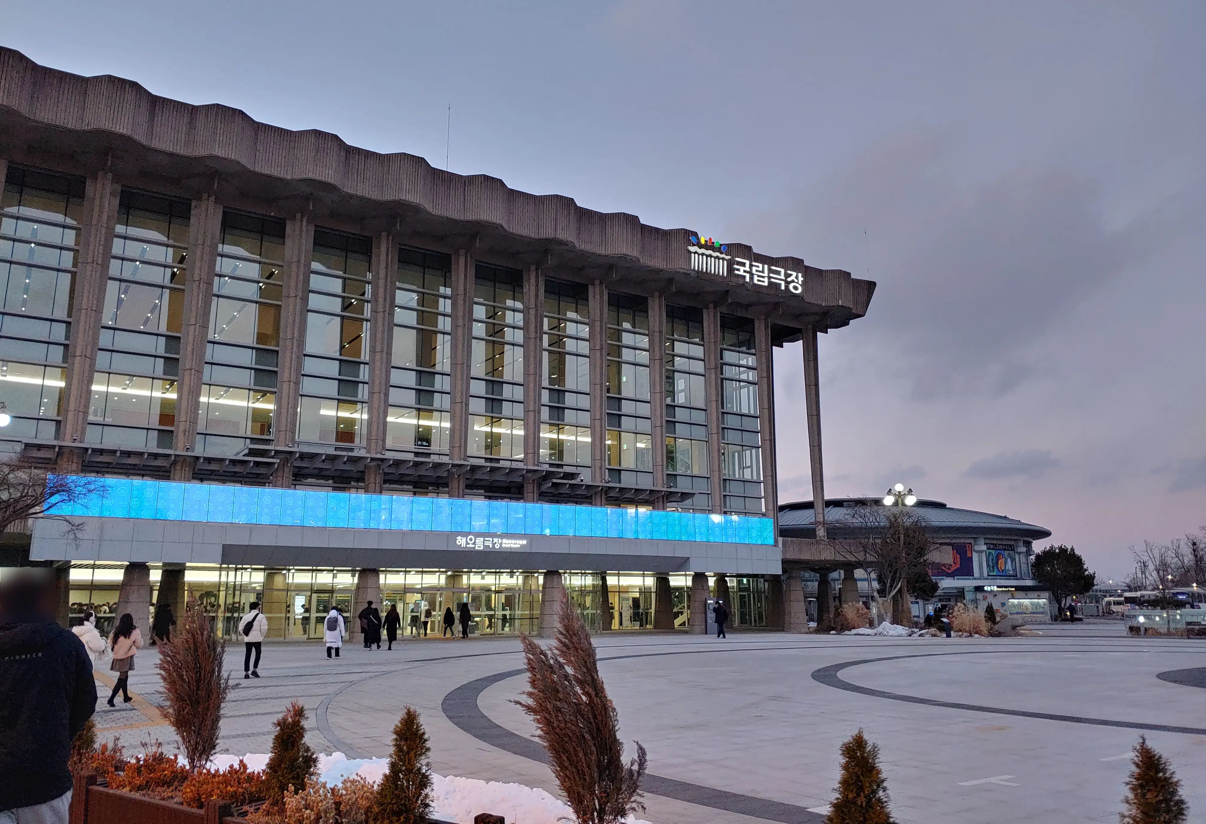 국립극장 '해오름극장' 입구