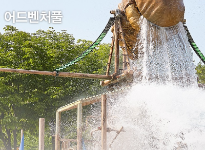 캐리비안베이 준비물