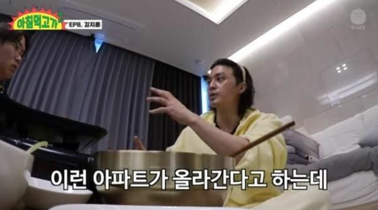 김지훈 트리마제 아파트│한강 뷰가 보이는 성수동 랜드마크 자택 구입