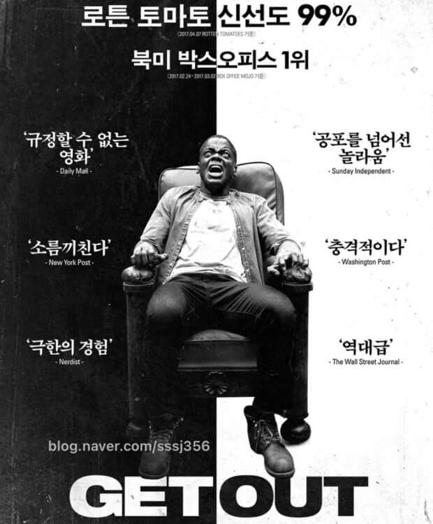 영화 겟 아웃 포스트 사진