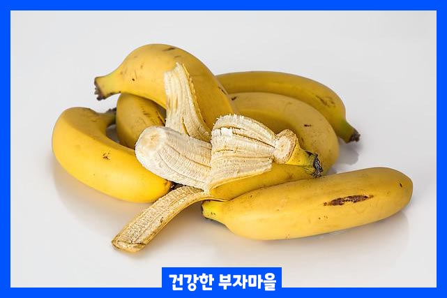 바나나