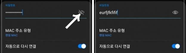 눈깔모양