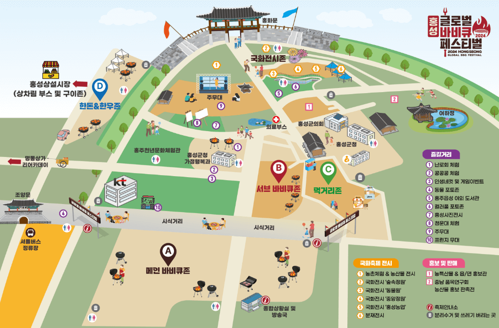 11월 축제 일정
가을 축제 추천
2024 한국 가을 여행지
11월 축제 여행
섬진강 국제 실험 예술제
고흥 유자 축제
부산 불꽃축제
최남단 방어 축제
대한민국 우리술 대축제
가족과 함께할 11월 축제
2024 가을 나들이 추천
11월 데이트 코스
가을 국내 여행 추천