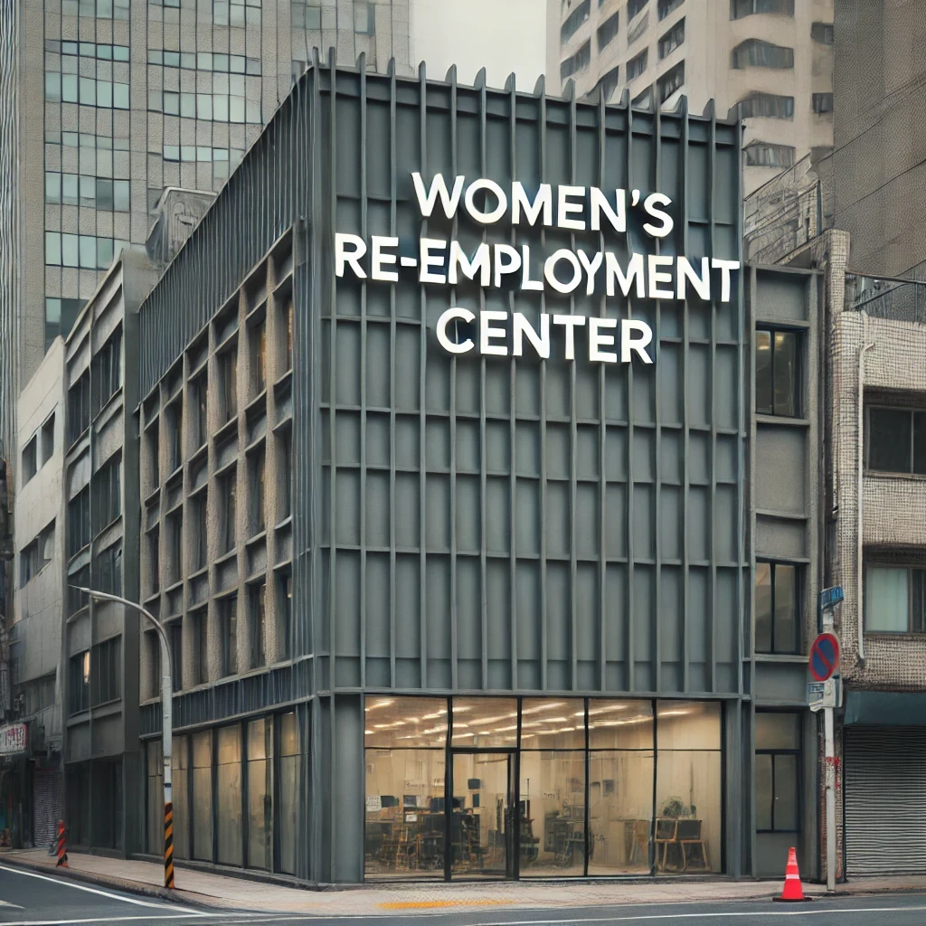 전국 159개 여성새로일하기센터 중 한 곳의 전경