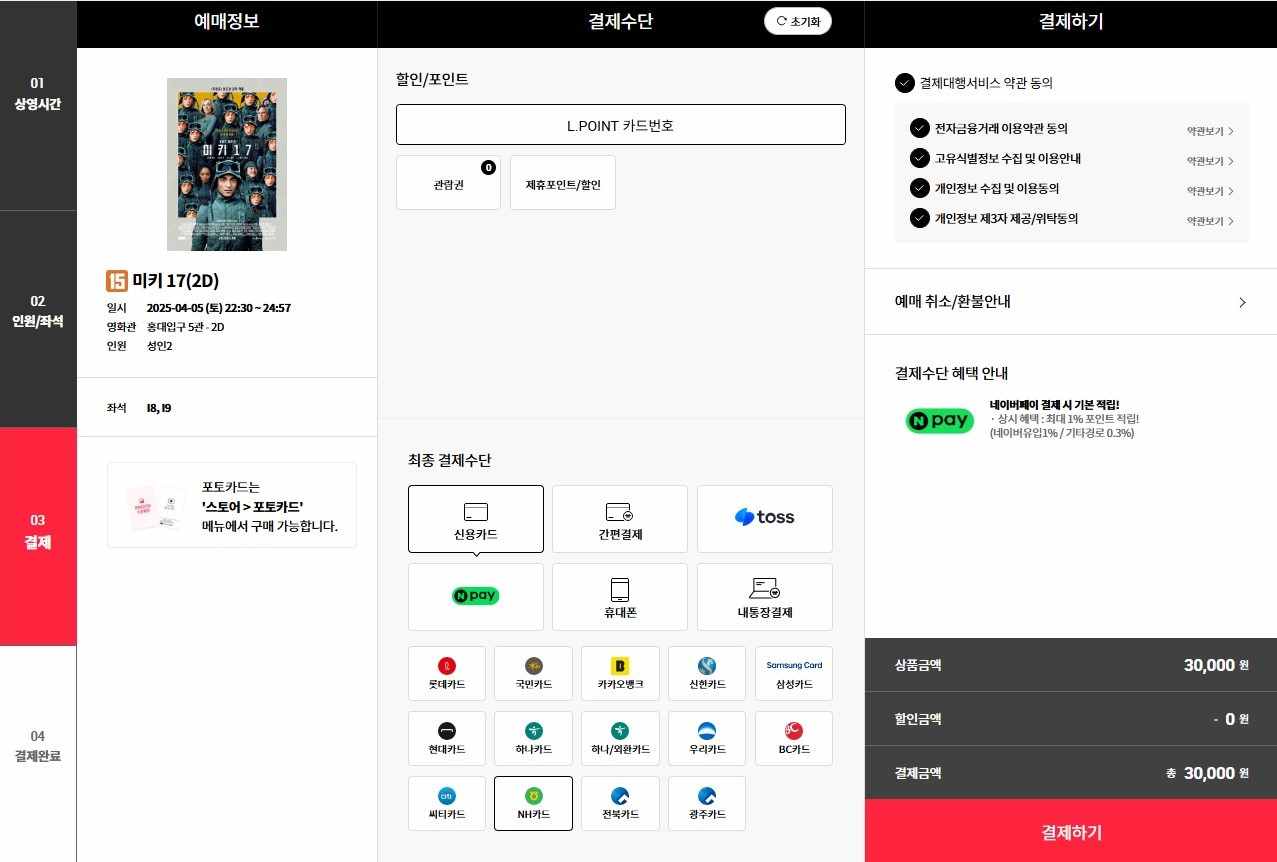 2025 문화누리카드 FAQ (자주 묻는 질문 Best 10)