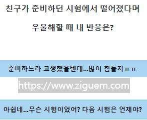 금속 테스트