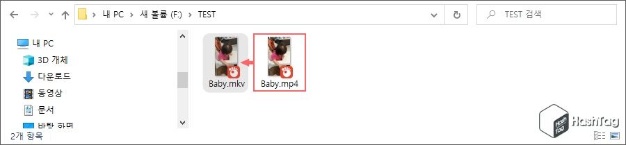 미디어 파일 생성