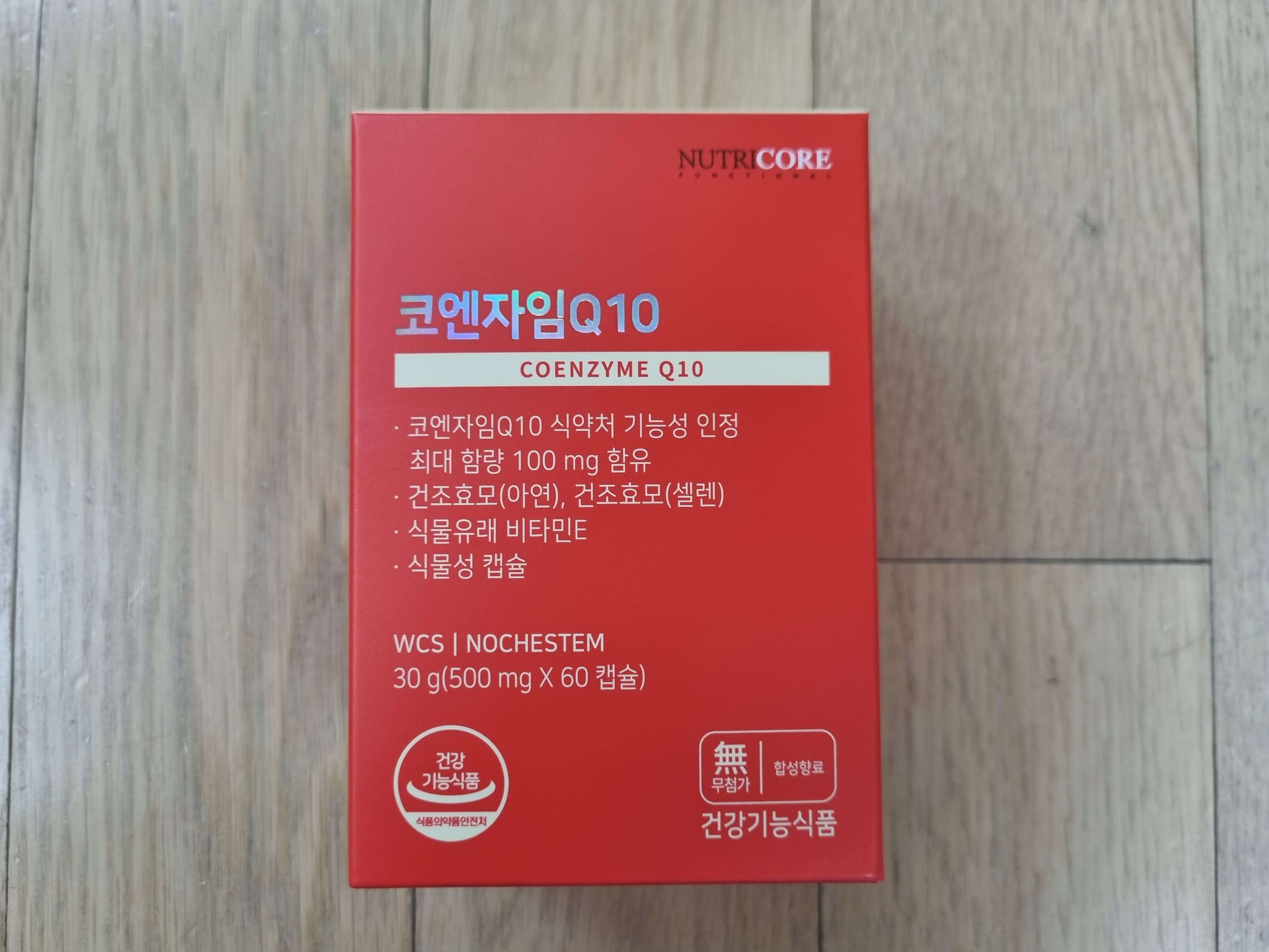 뉴트리코어 코엔자임