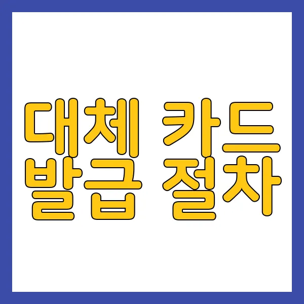 티머니
