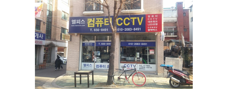 군포시 cctv