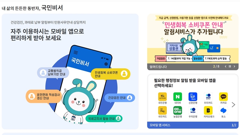 공식_홈페이지_소개