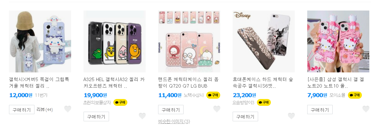 어린아날선물추천