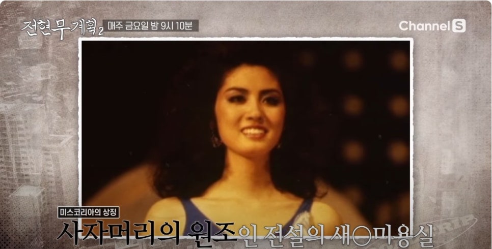 전현무계획2 18회, 춘천 먹거리 총집합! 생선구이부터 누룽지정식까지