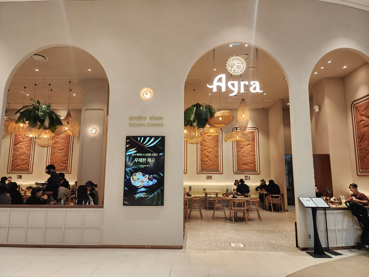 인도음식전문점 아그라 입구모습