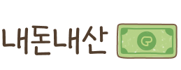 ✈️ 제주 서귀포 산방산 맛집, 순천미향 갈치조림[내돈내산]