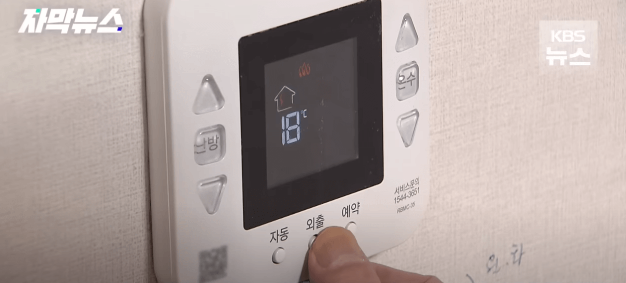 보일러 교체 지원금