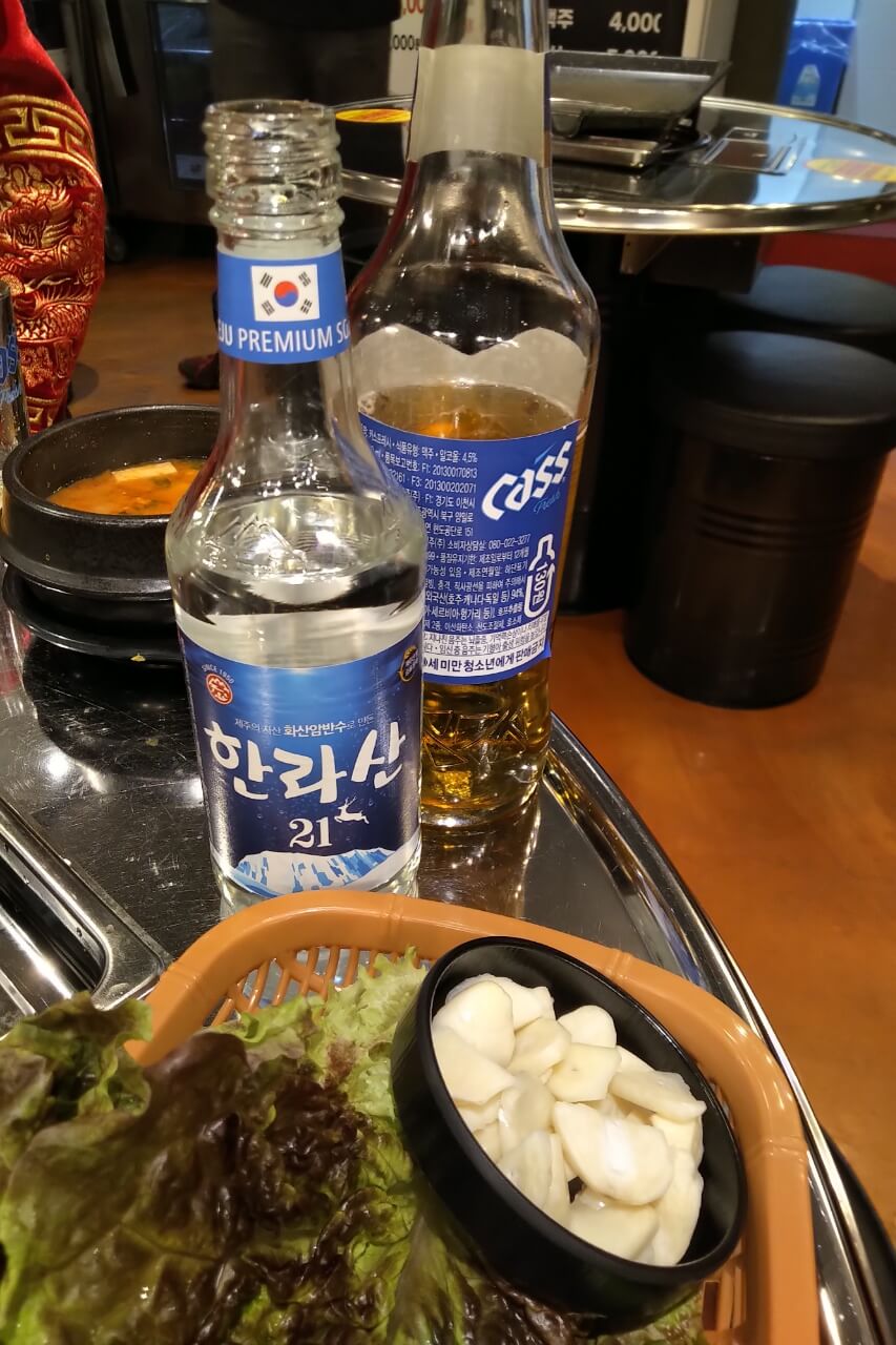 썸돈 한라산