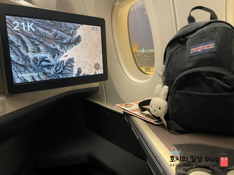 인천-홍콩 캐세이퍼시픽 비즈니스 웰컴샴페인