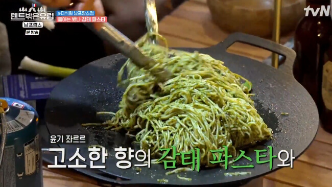 요리가-끝난-감태-파스타