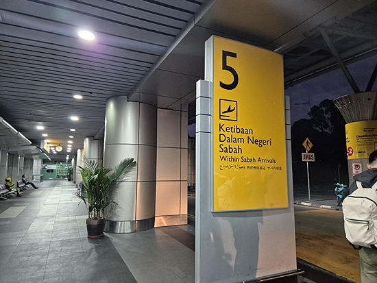 코타키나발루-공항-그랩-탑승-위치-2