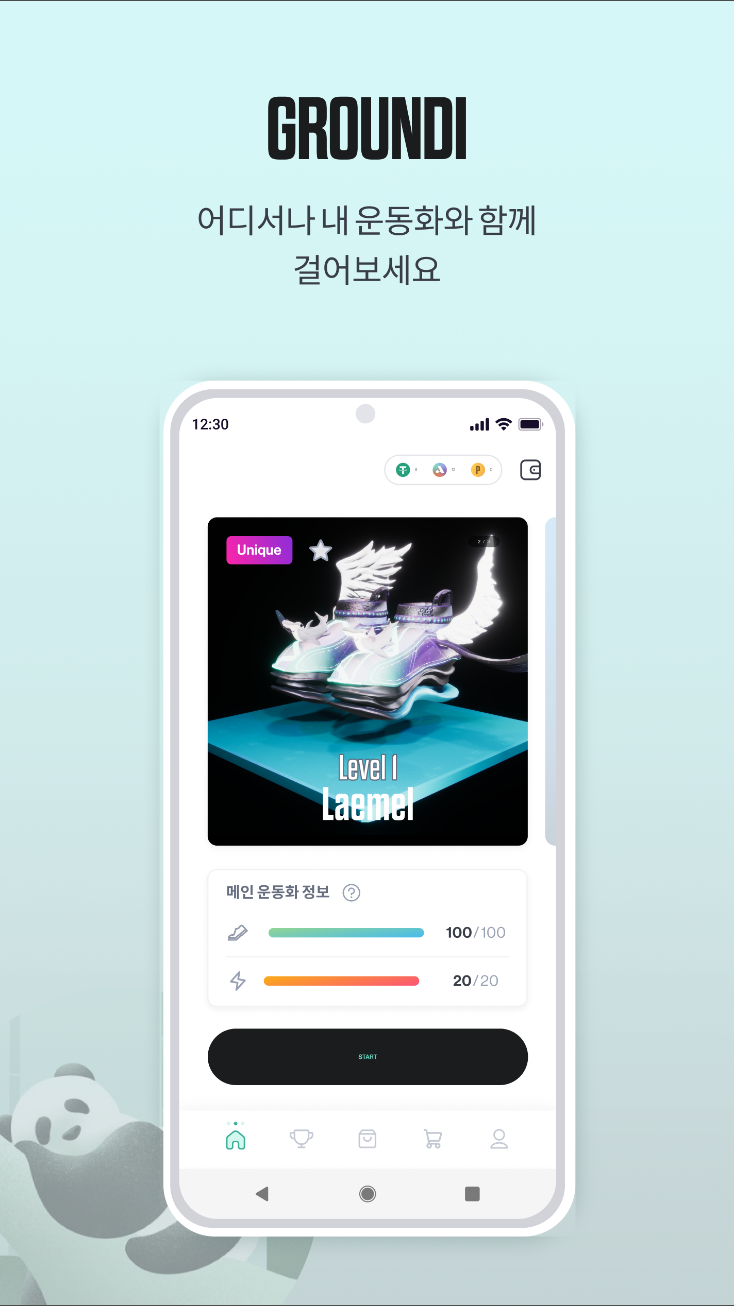 그라운디, GROUNDI, 신규 만보기, 10분 걷기, M2E