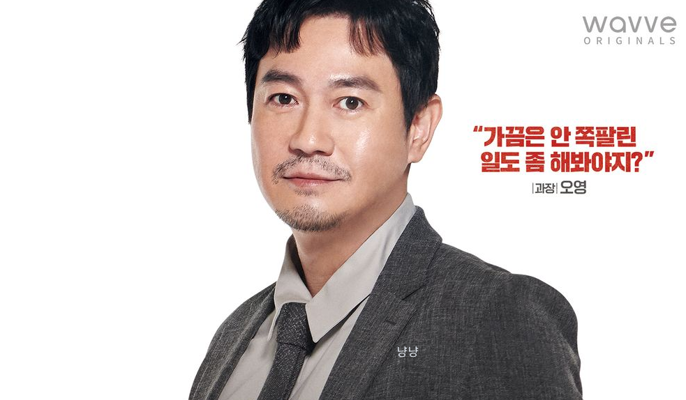 트레이서 박용우 