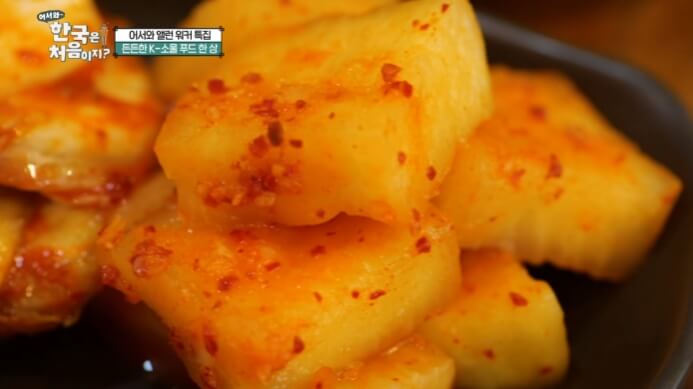 깍두기