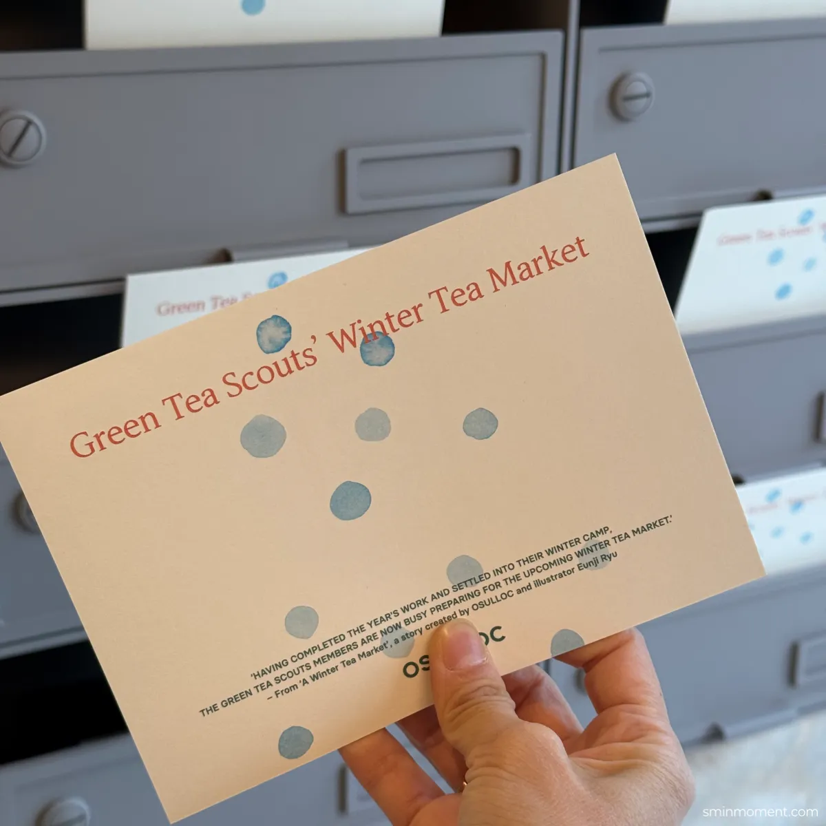 북촌한옥마을-투어-오설록-입구-우편함-엽서-윈터-티-마켓