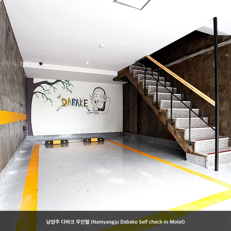 남양주 다바크 무인텔 (Namyangju Dabake Self check-in Motel)_7