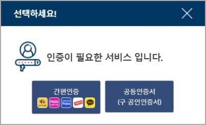 주민등록등본-온라인-출력