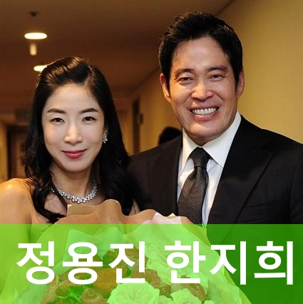 정용진 부인 한지희 플루티스트