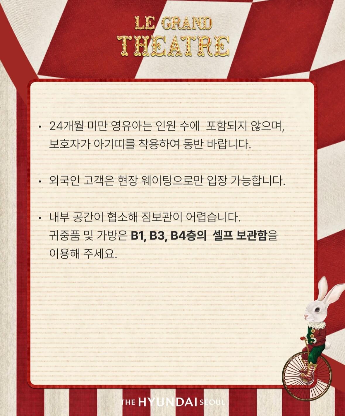 더현대_크리스마스_H_빌리지_사전예약