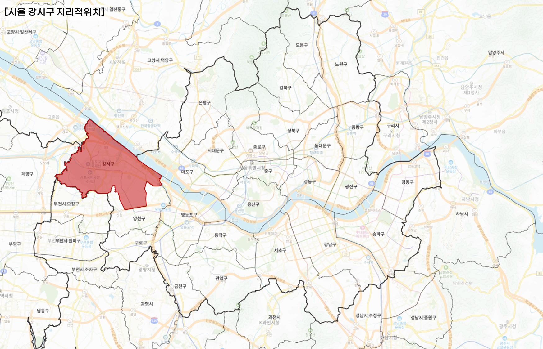 서울 강서구 지리적 위치