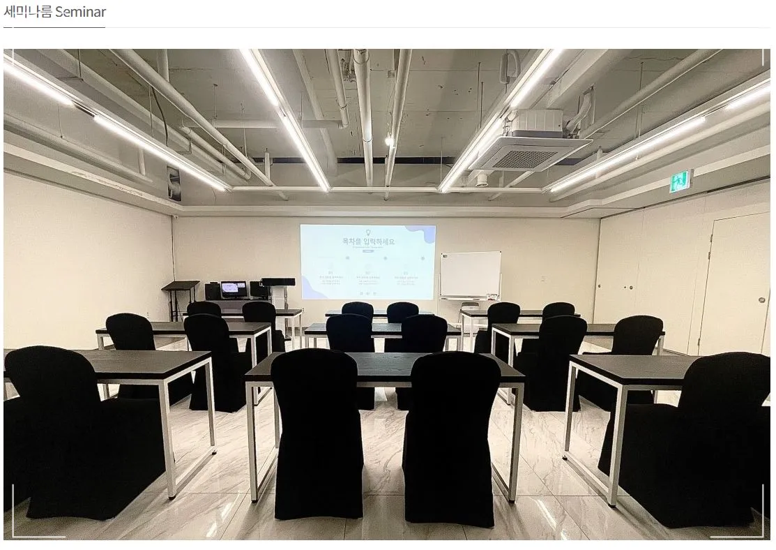 녹스호텔-천안-두정동-두정역-부대시설-세미나룸-회의-비즈니스