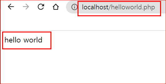 php 브라우저 출력