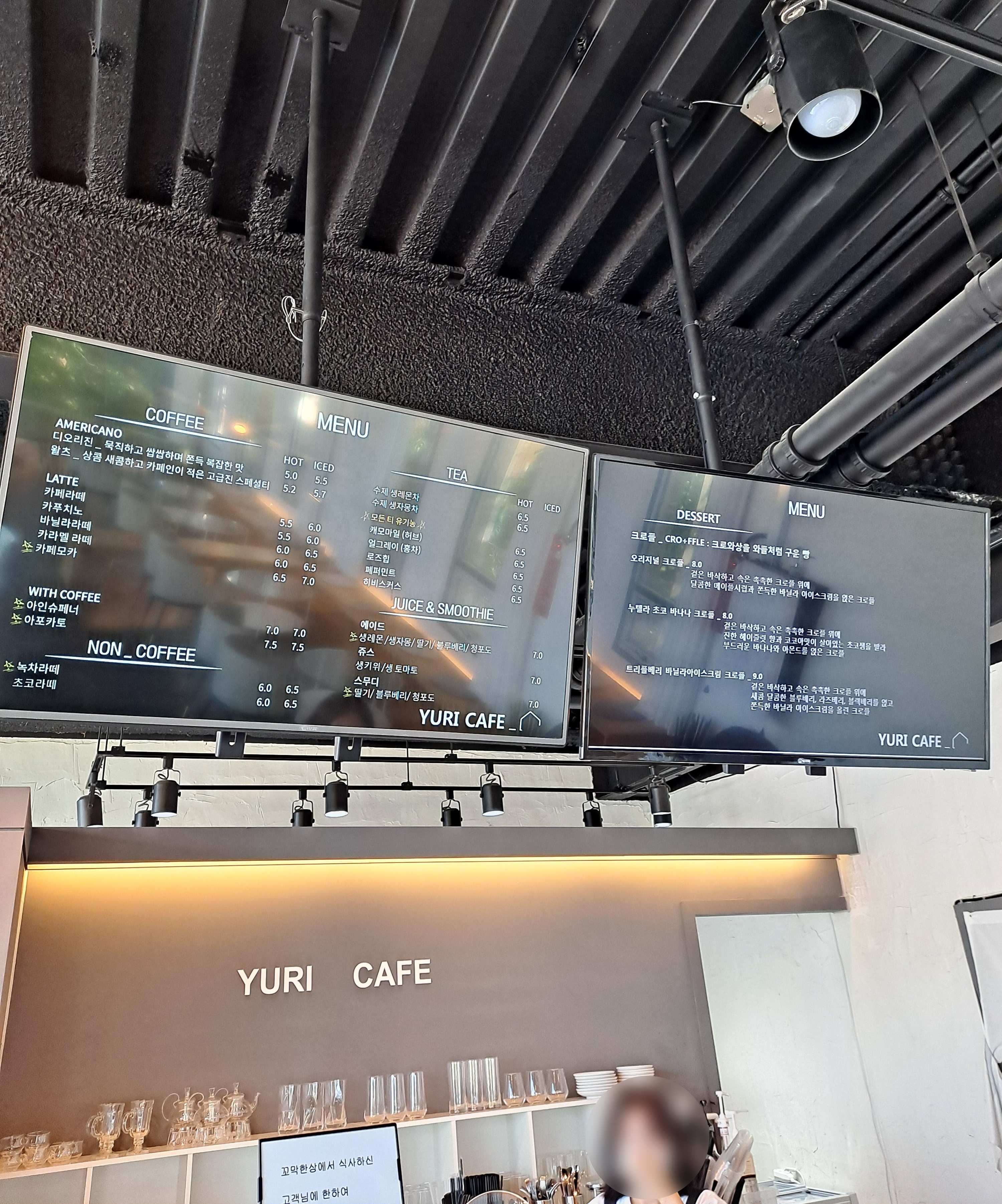 유리카페 메뉴판