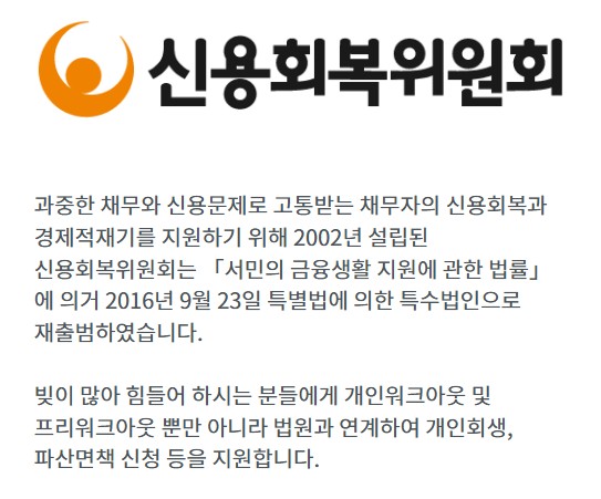 서민금융-통합지원센터_연관이미지