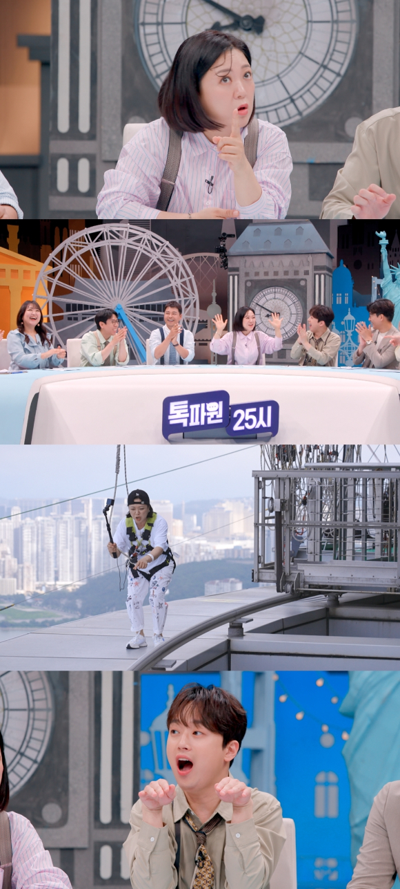 &#39;톡파원25시&#39; 김숙이 마카오로 떠난 가운데 이찬원이 태세 전환으로 웃음을 안긴다.[사진=JTBC]