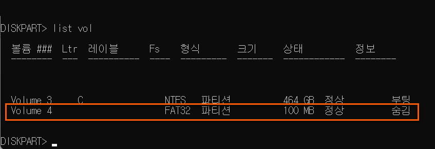 윈도우 부팅 오류 해결 방법(부트로더 복원하기)