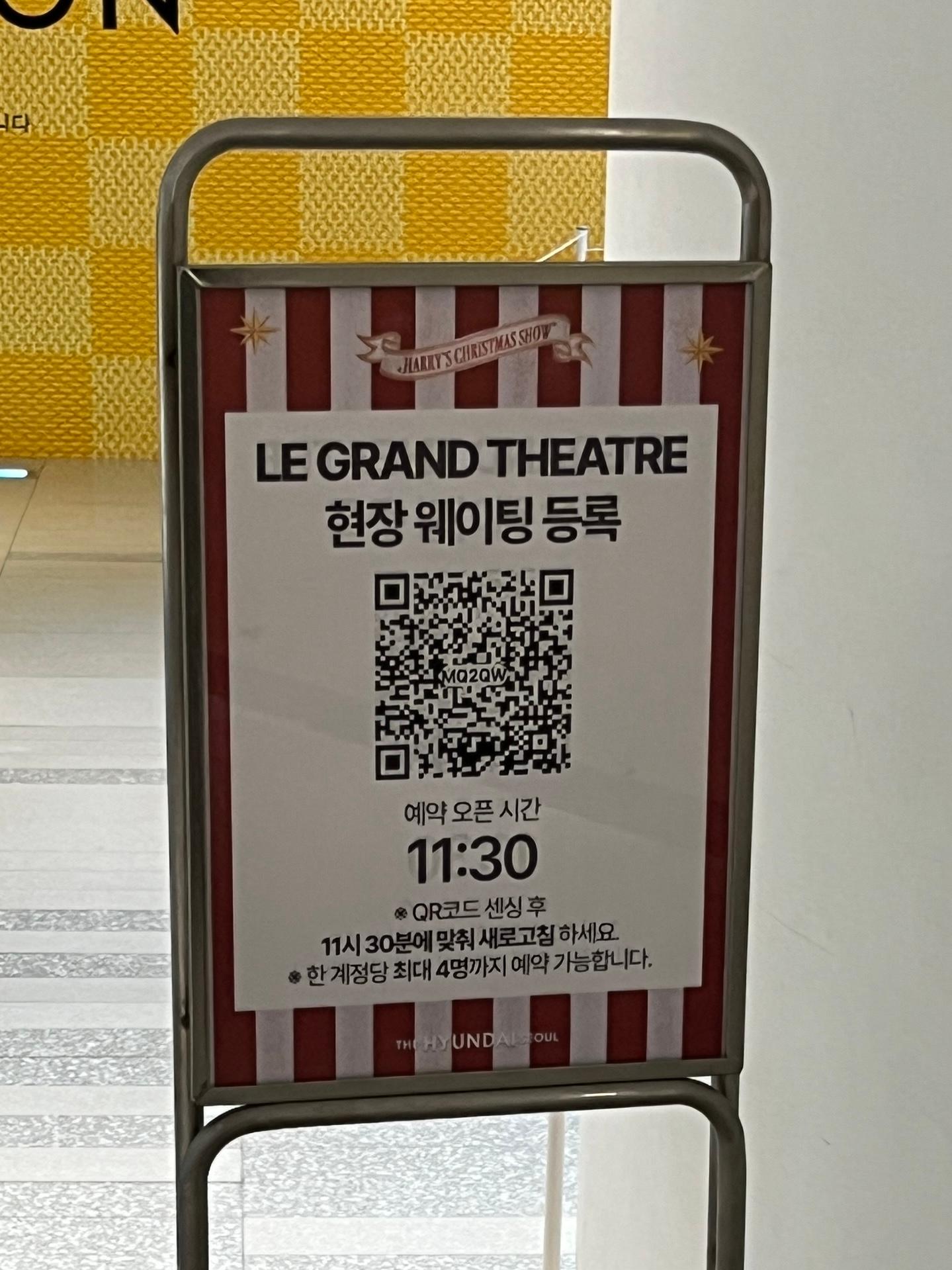 더현대 크리스마스