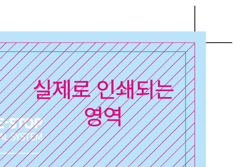 인쇄 도련 재단선 설정