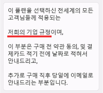어도비 구독 취소8
