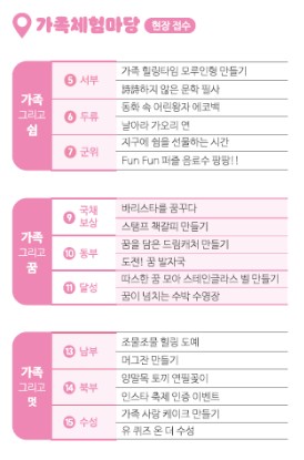 대구교육청 공공도서관 축제 안내 2 