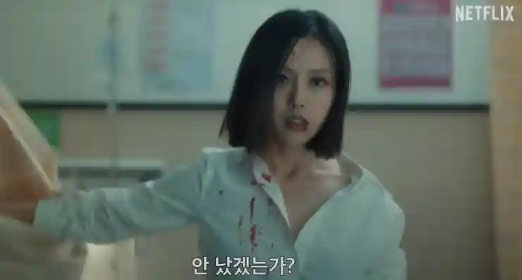 아무도 없는 숲 속에서 솔직 리뷰: 촬영지 &amp; 넷플릭스 신작 스틸컷 1