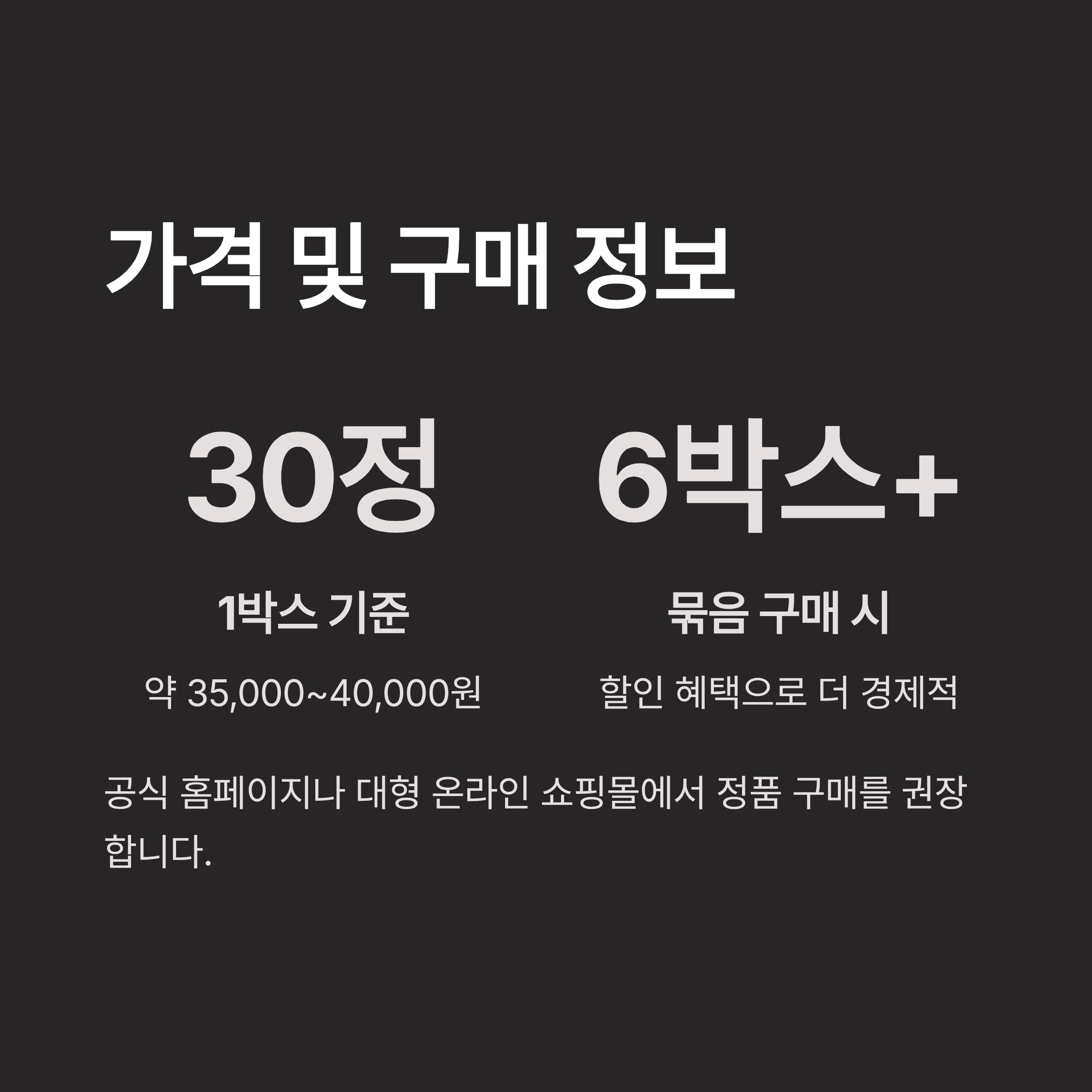 알파아이 후기
