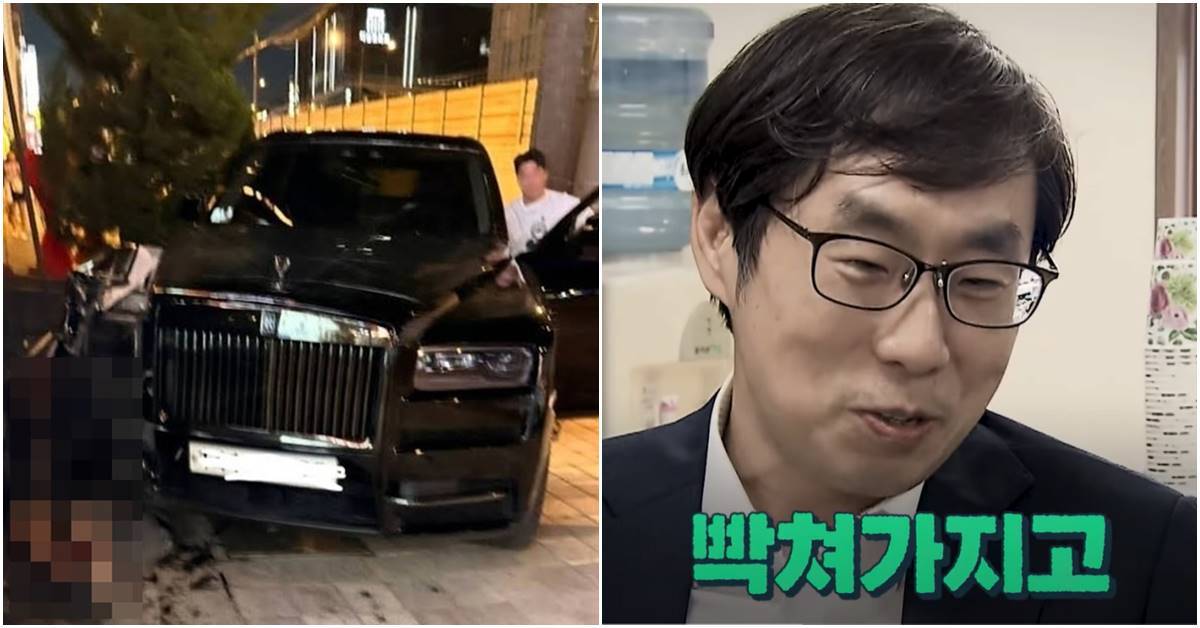 범죄조직 MT5 '롤스로이스남'과 '람보르기니남'의 자금출처가 밝혀졌다.