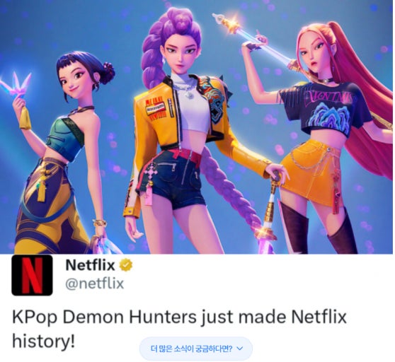 2025년 빌보드 차트에 오른 케이팝 아티스트 순위 분석 관련 사진