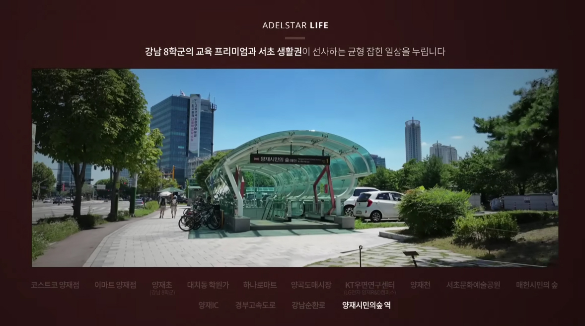 디에이치 아델스타1순위청약-20