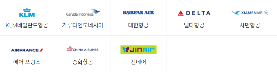 인천공항 터미널 확인방법 주차장 이동방법